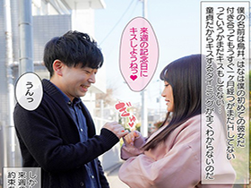 中出しヤリサー合宿　まだキスもしてなかった僕の彼女が某有名私立大学のテニスサークルに寝取られた　姫咲はな　サンプル画像03